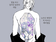 시씨톧 만화 ...