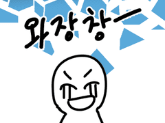 [100원의 행복]우르르 텍스쳐-유료소스