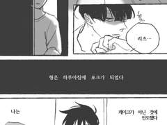 [모브리츠] 초롱아귀