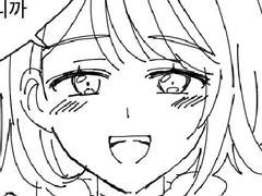 [비트우리] 평범한 일상