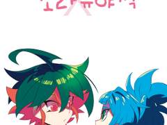 소라유야책 2호