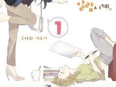 투룸, G펜, 알람시계