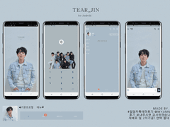 [5분 전체공개] TEAR JIN 카톡테마