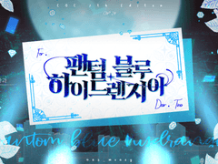 TRPG 관련 커미션 완성 목록