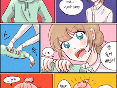 슬기로운 사후생활