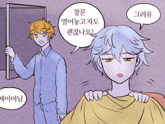 제이미와 동물농장