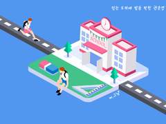 [호우] 믿는 도끼에 발등 찍은 이지훈, 믿는 도끼에 발등 찍힌 권순영