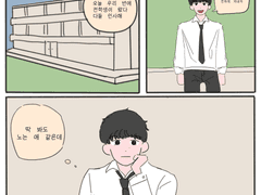 전학생 1