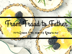 [토니+피터] From Fraud to Father-5