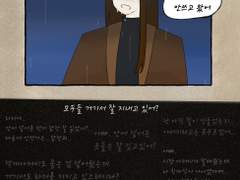 [혁명] 다음에 또 올께