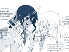 노엘세르 현대au