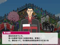 [번역] 2020/04/02 - 테니라비 아쿠츠 진 생일 대사