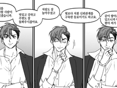 [내스급/현아유진]알기 쉬운 반응