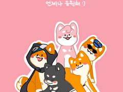 2019년 한 컷 일러스트 모음