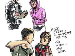 레식고등학교 에유 낙서