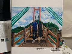 백년해로-사랑하는 엄마 아빠