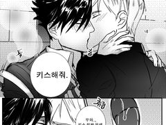 [리에쿠로] 첫 키스