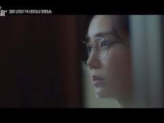 [겨울정원] 사랑의 속도 上