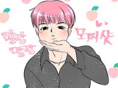 노래하는 볼주머니 이야기