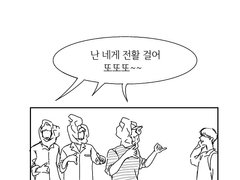 31. 송진전력(약속) - 발리에서 생긴 일