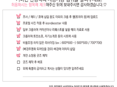 커미션 종합 공지