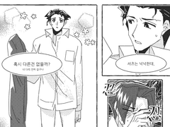 남자(사람)친구 셔츠