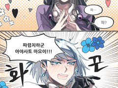 파렴치하다 아야사토 마요이!