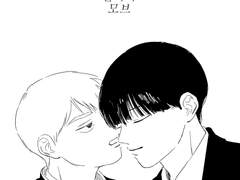 [연령반전 모브레이]일어나 모브