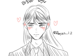 [팬텀은월] 마피아