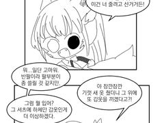 여행가자