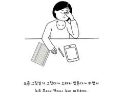 2020.0412 그림일기