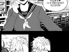 시가다비+토가 (미완성)