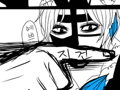 혐스일 전력 - 나비