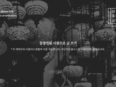 [희신강징] 세이렌