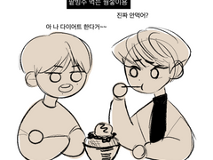 [웡섷] 얼레벌레 팥빙수