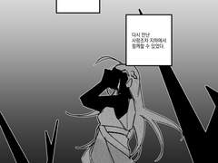 04. 성장 기간 로그