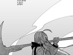 05. 성장 기간 로그 2