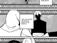 06. 성장 기간 로그 3