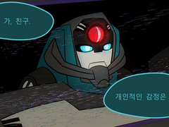 타임워프의 순간