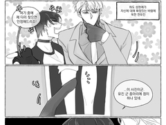 한유진학과 명예교수 성현제