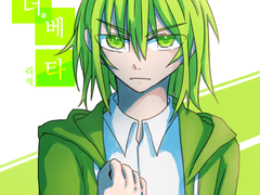 Prologue - 그 거리의 히어로