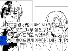 All my poetry leaving me