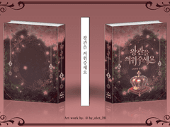 레디메이드 표지