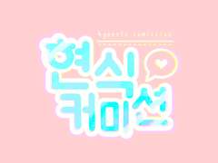 🐤 ⋆ 🐰 🎀 𝒞❤𝑀𝑀𝐼𝒮𝒮𝐼𝒩 🎀 🐰 ⋆ 🐤