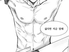 사쿠우시 / 하고싶어