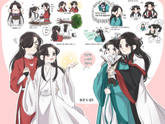 [천관+사반] 정발해죠