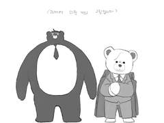 내스급 연성 모음