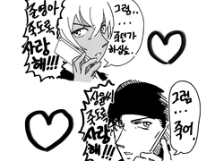 상죽사 준죽사 펜