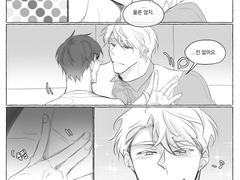 내스급 460화 날조