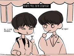 [낫섷] 얼레벌레 낫섷 모음